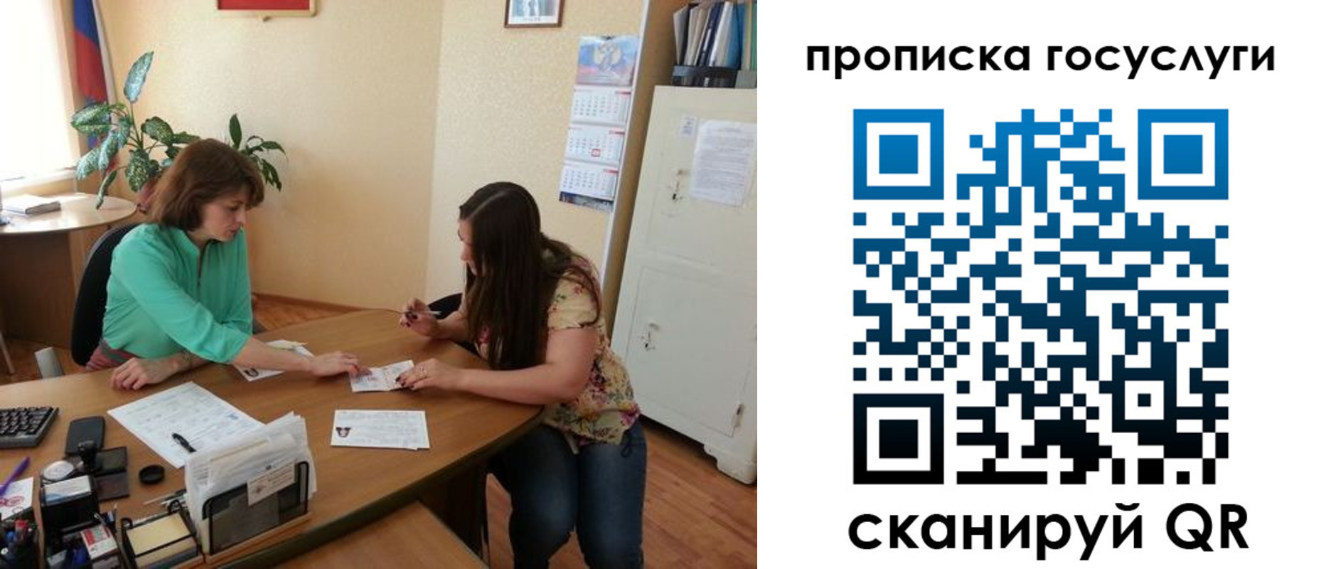 найти адрес прописки в Катайске