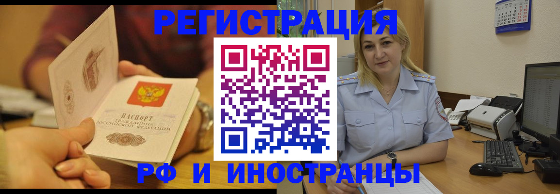 регистрация для дет. сада в Катайске