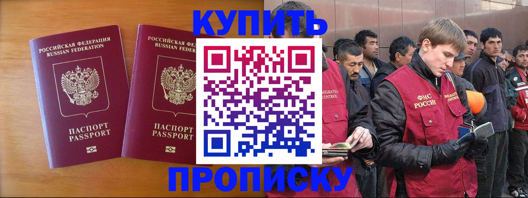 регистрация для школы в Катайске